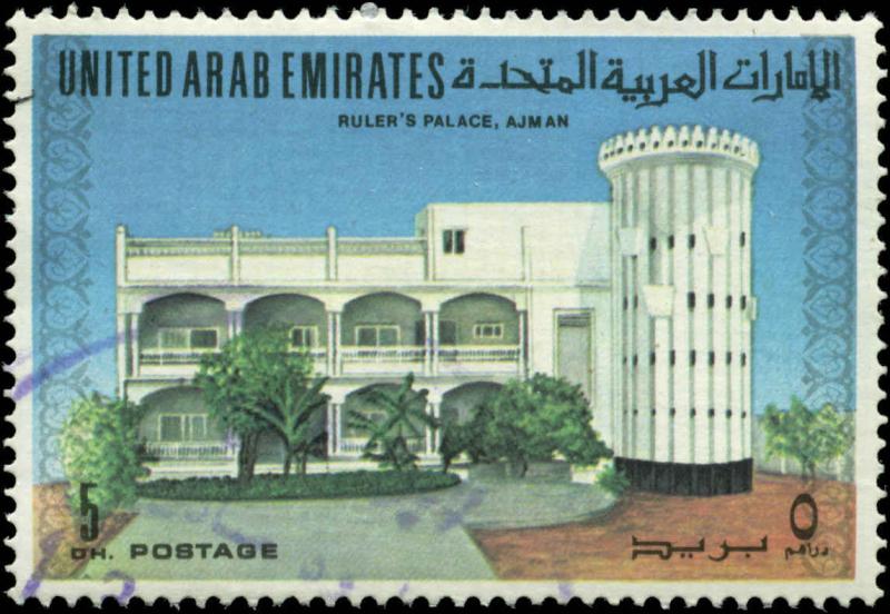 United Arab Emirates Scott #23 Used