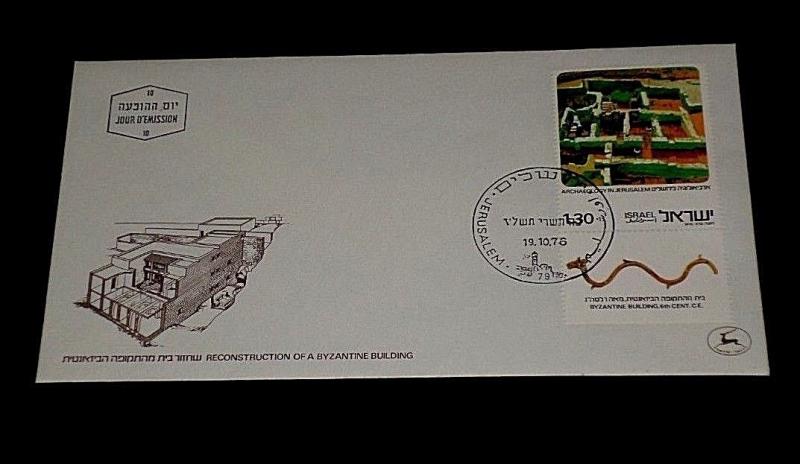 1976, ISRAEL #612, ARCHAEOLOGY ISSUE, FDC, NICE! LOOK!, 