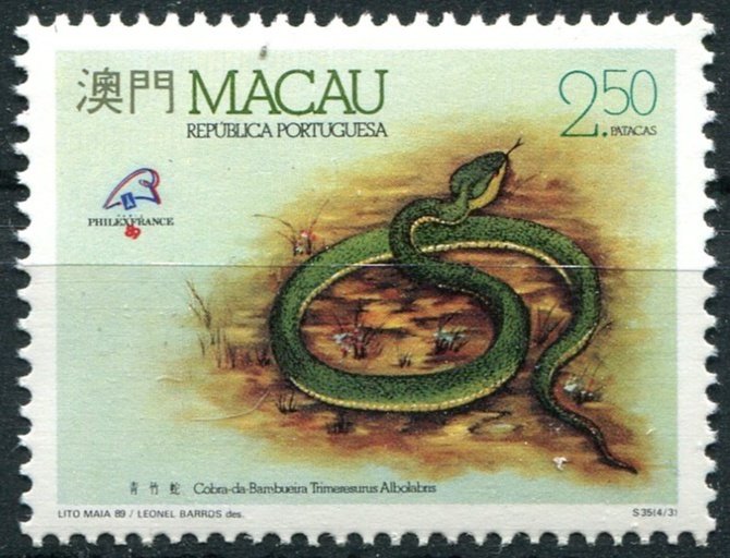 Macau Sc#594 MNH, 2.50p multi, PHILEXFRANCE '89, Paris: Snakes (1989)