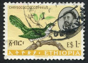 Ethiopia  390 Used