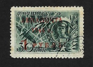 Russia - Soviet Union 1944 - U - Scott #C80