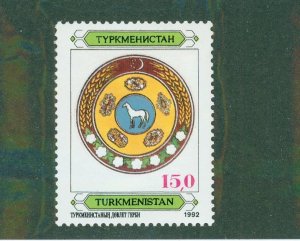 Turkmenistan 6 MNH BIN $1.10