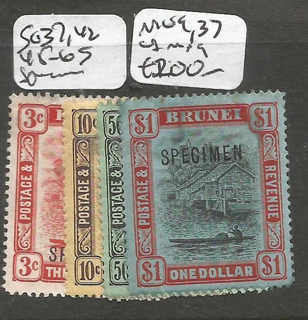 Brunei SG 37s, 42s, 45s, 46s Specimen MOG, 37 is MNG (1clm)