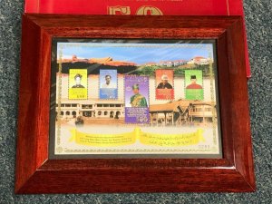 Brunei 1996 - 50th Birth Anniversary of Sultan Hassanal Bolkiah - Framed Stamp 