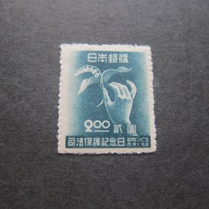 Japan 1947 Sc 394 MH