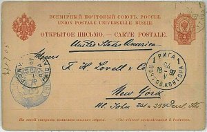 36786 - LATVIA Russia - POSTAL HISTORY - STATIONERY CARD to USA 1897-