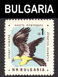 Bulgaria Scott 1153 VF mint OG NH.  FREE...