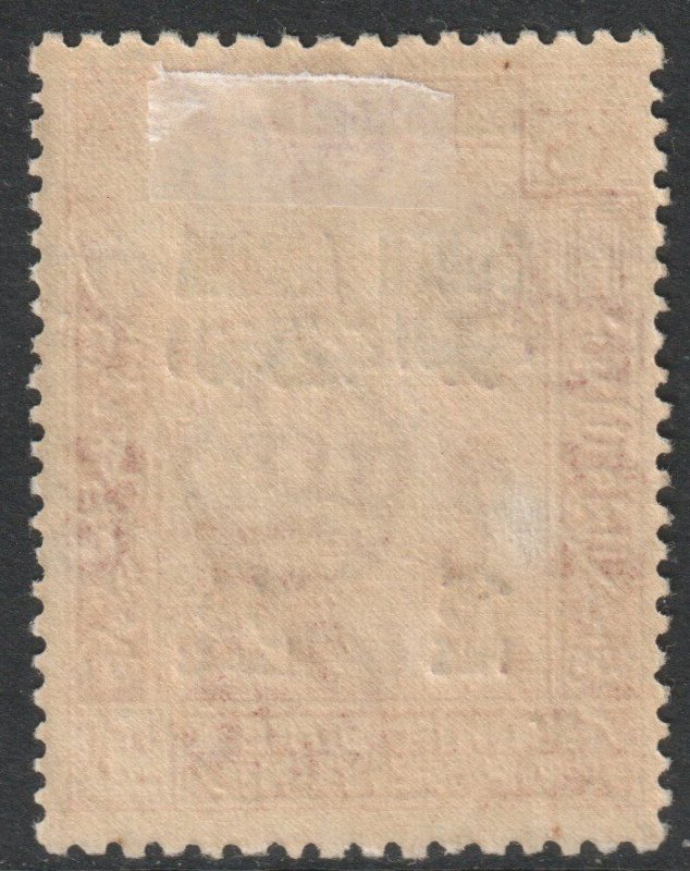 South Arabia Seiyun SG58, 1966 Sultan 15f on 25c MH*
