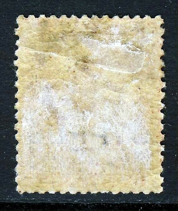 CYPRUS QV 1880 Overprinted CYPRUS on GB 1d. Red Plate 205 SG 2 MINT