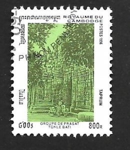 Cambodia 1996 - FDC - Scott #1540