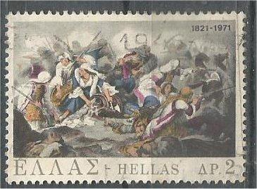 GREECE, 1971, used 2d, Paintings: Scott 1013