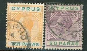 Cyprus #61a/63  Multiple