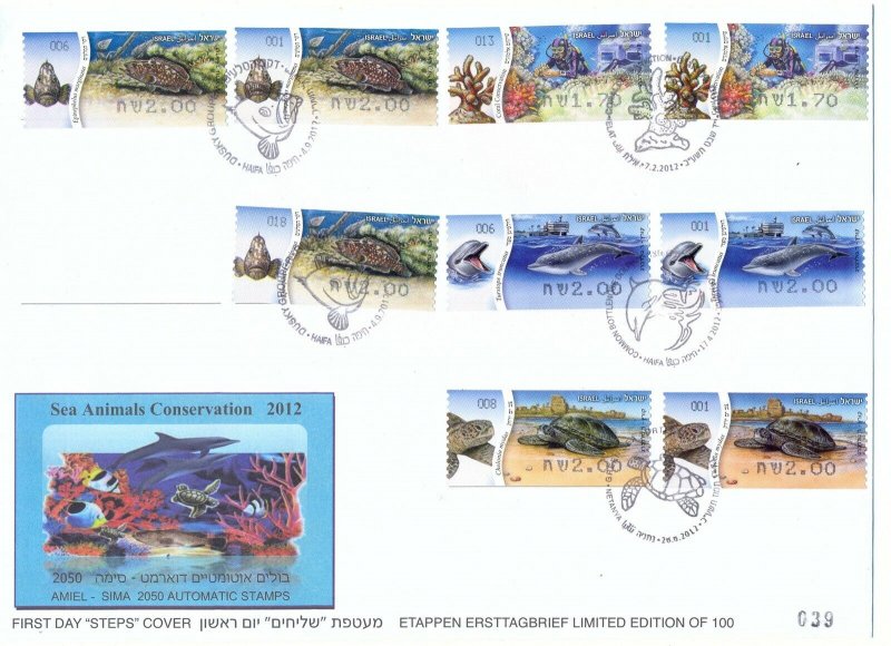 ISRAEL 2012  MARINE SEA LIFE COSERVATION ATM  LABELS ALL MACHINES ISSUED FDC 