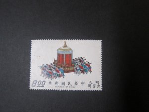 Taiwan 1972 Sc 1782 FU