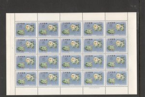 JAPAN, SCOTT# 871, FULL SHEET, MNH, OG