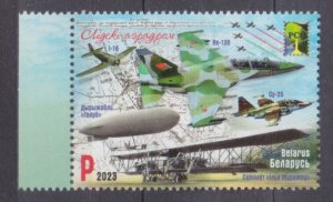 2023 Belarus 1v Military Aviation.RCC 3,50 €