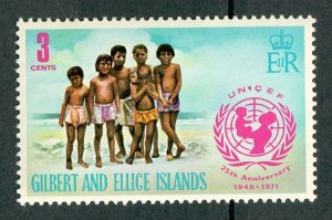 Gilbert and Ellice Islands #193 MNH single