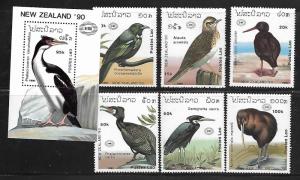 LAOS 973-979 MNH NEW ZEALAND BIRDS SET 1990