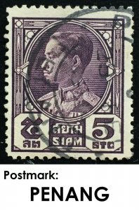 MALAYA 1928 Thailand Siam King Rama VII 5stg Used postmark PENANG SC#209 T2566