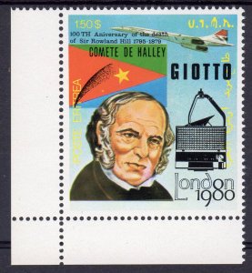 Eritrea 1989 HALLEY'S COMET-CONCORDE-ROWLAND HILL (1) Perforated MNH