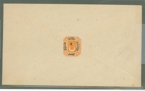 Turkey B6 1869 postal stationery, 3p orange on buff, two small mounting marks on reverse