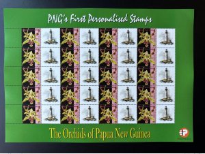 2007 Papua New Guinea PNG Mi. 1244 Personalized Flowers Orchid Lighthouse-