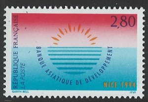 France Scott 2425 MNH! 