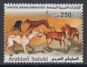 United Arab Emirates 702 MNH VF