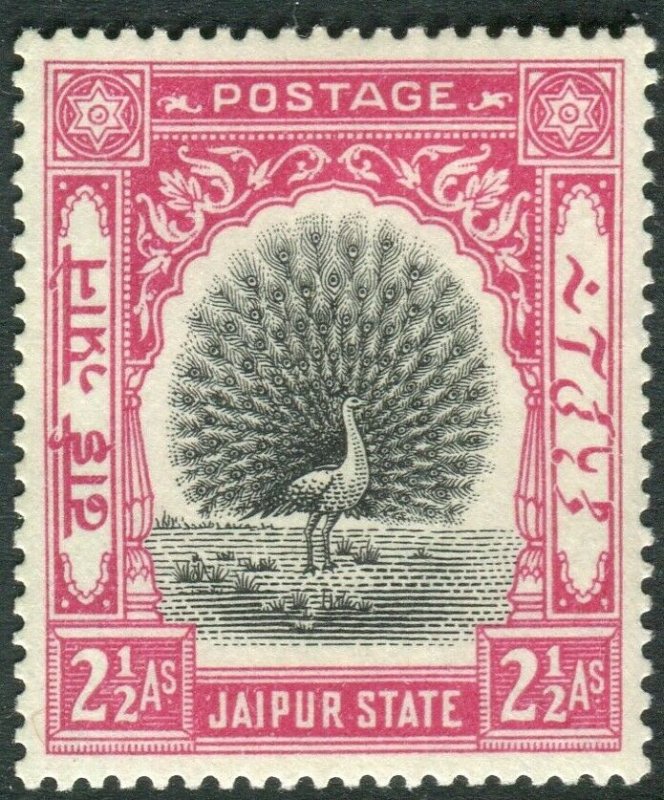 JAIPUR-1931 2½a Black & Carmine.  A mounted mint example Sg 44