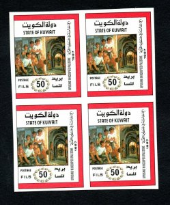 1988 - Kuwait - Palestine - Palestinian Intifida Movement- Children- Imperfor