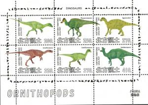 NORTHERN TERRITORIES SHEET DINOSAURS