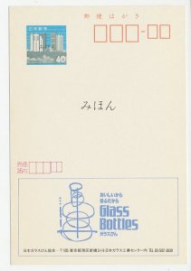Specimen - Postal stationery Japan 1984 Glass - Bottles