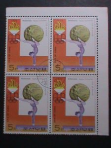 ​KOREA-1976- 21ST OLYMPIC GAMES-MONTREAL-WINNERS CTO LARGE IMPRINT BLOCK VF