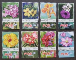 Malaysia Definitive Garden Flower 2010 Flora Plant (stamp logo) MNH *with 2010