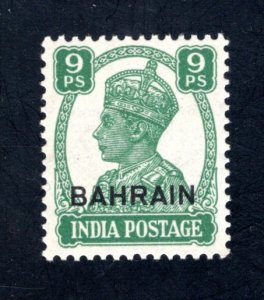 Bahrain #40  Unused, VF,  CV $11.00  ...... 0440116