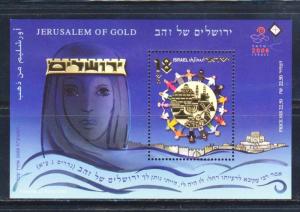 ISRAEL 2008 STAMPS JERUSALEM OF GOLD SHEET 22K GOLD PLATED MNH BIBLE