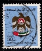 United Arab Emirates - #146 Coat of Arms - Used