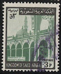 SAUDI ARABIA 1972 Scott 505 Used VF 3p Expansion of Prophet's Mosque