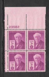 #945 MNH Plate Block