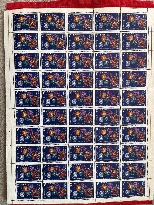 Iran- U.N. Stamp Day, 1966.