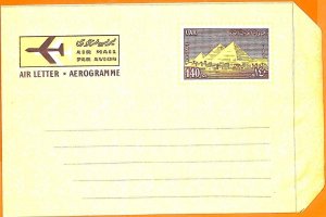 aa0087 - EGYPT - POSTAL HISTORY -  Postal Stationery AEROGRAMME Pyramids