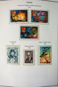 Russia Pristine Mint NH 1979 to 1989 Loaded Stamp Collection