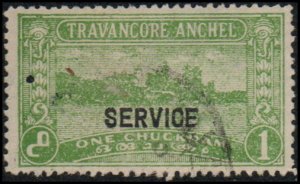 Travancore O45 - Used - 1ch Lake Ashtamudi (1939) (cv $0.60)