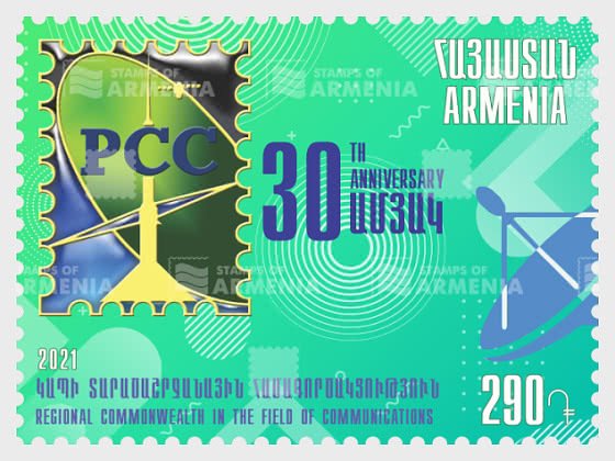 2021 Armenia Regional communications - Rcc (Scott NA) MNH