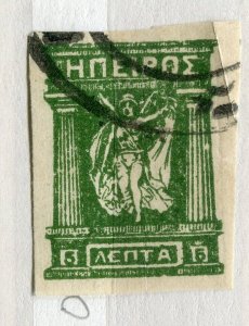 GREECE; Early 1917 EPIRUS classic Imperf unofficial issue fine used 5l. value