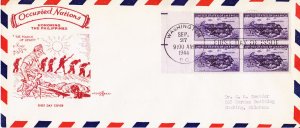 Pent Arts FDC #925 Philippines Corregidor Bataan Death March WWII 1944