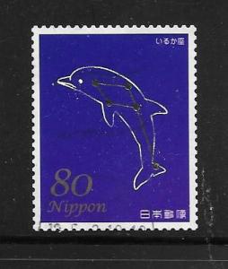 Japan #3343i Used Single. No per item S/H fees (2011)