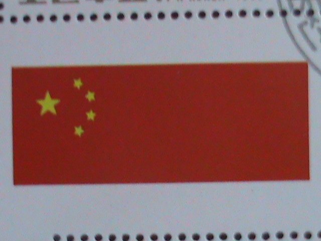 ​KOREA-1993 SC# 3287 CENTENARY BIRTH OF MAO ZEDONG CTO SHEET VERY FINE