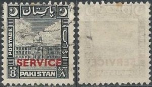 Pakistan O31 (used) 8a Karachi Port Authority Building, black, ovptd (1949)