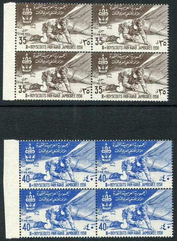 SYRIA-1958 Scout Jamboree Pairs in Blocks of 4 Sg 657-8 UNMOUNTED MINT V36564